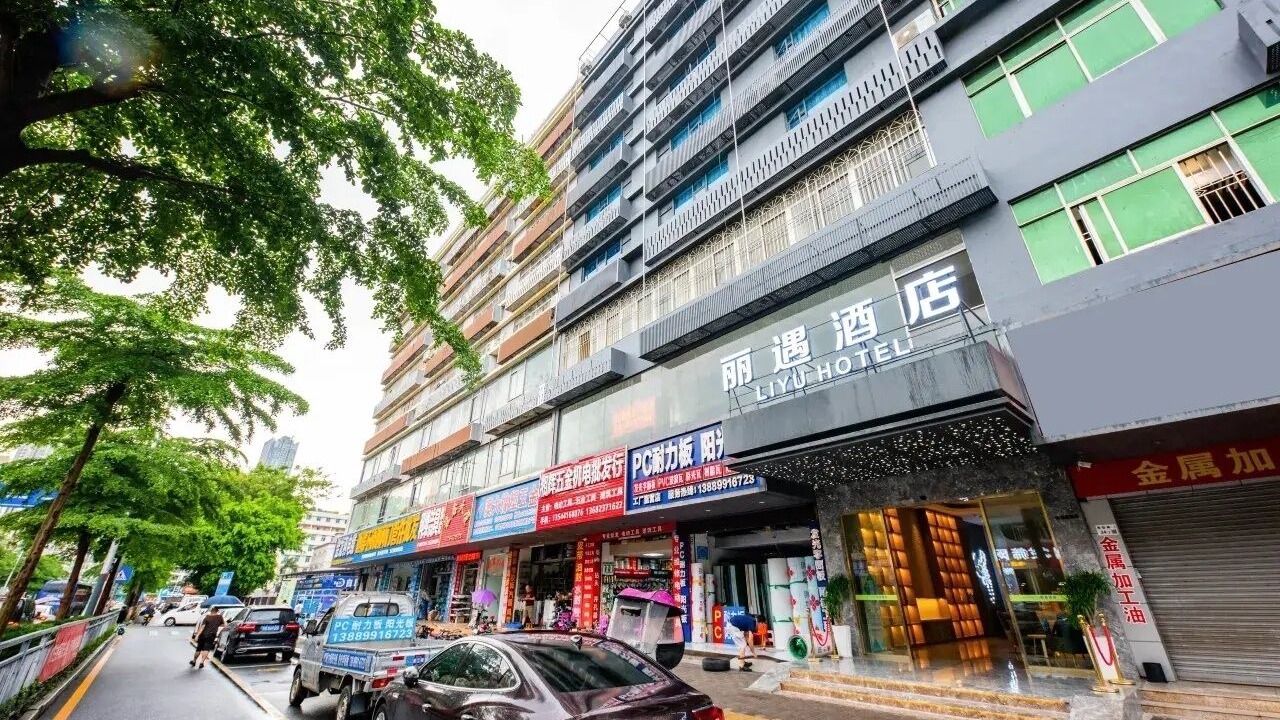 Photo of Outdoor in Longgang