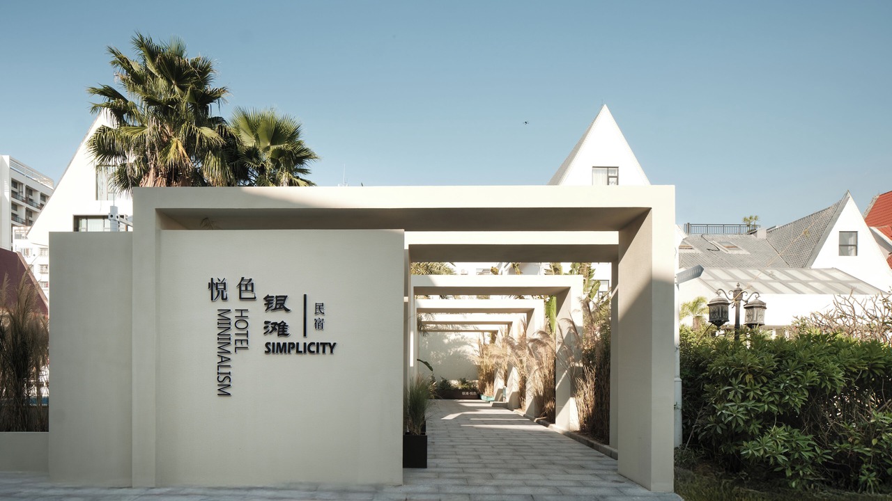 Photo of Outdoor in Haicheng District