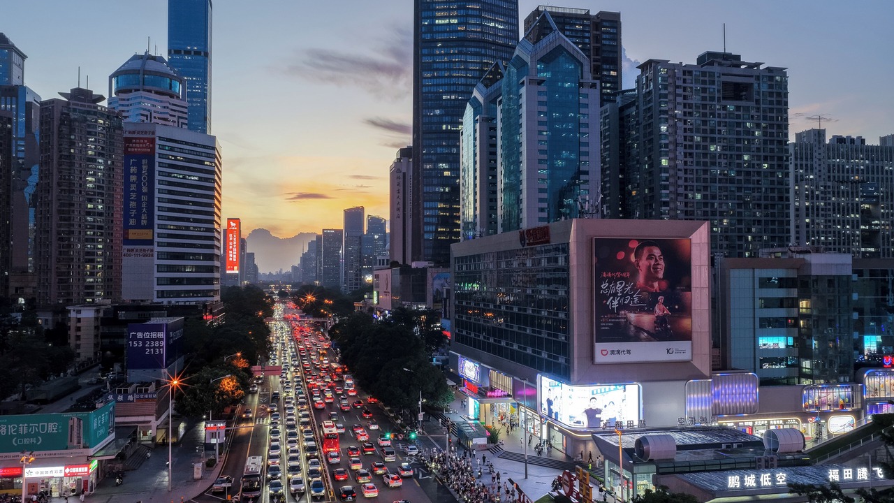 Photo of Outdoor in Huaqiang North
