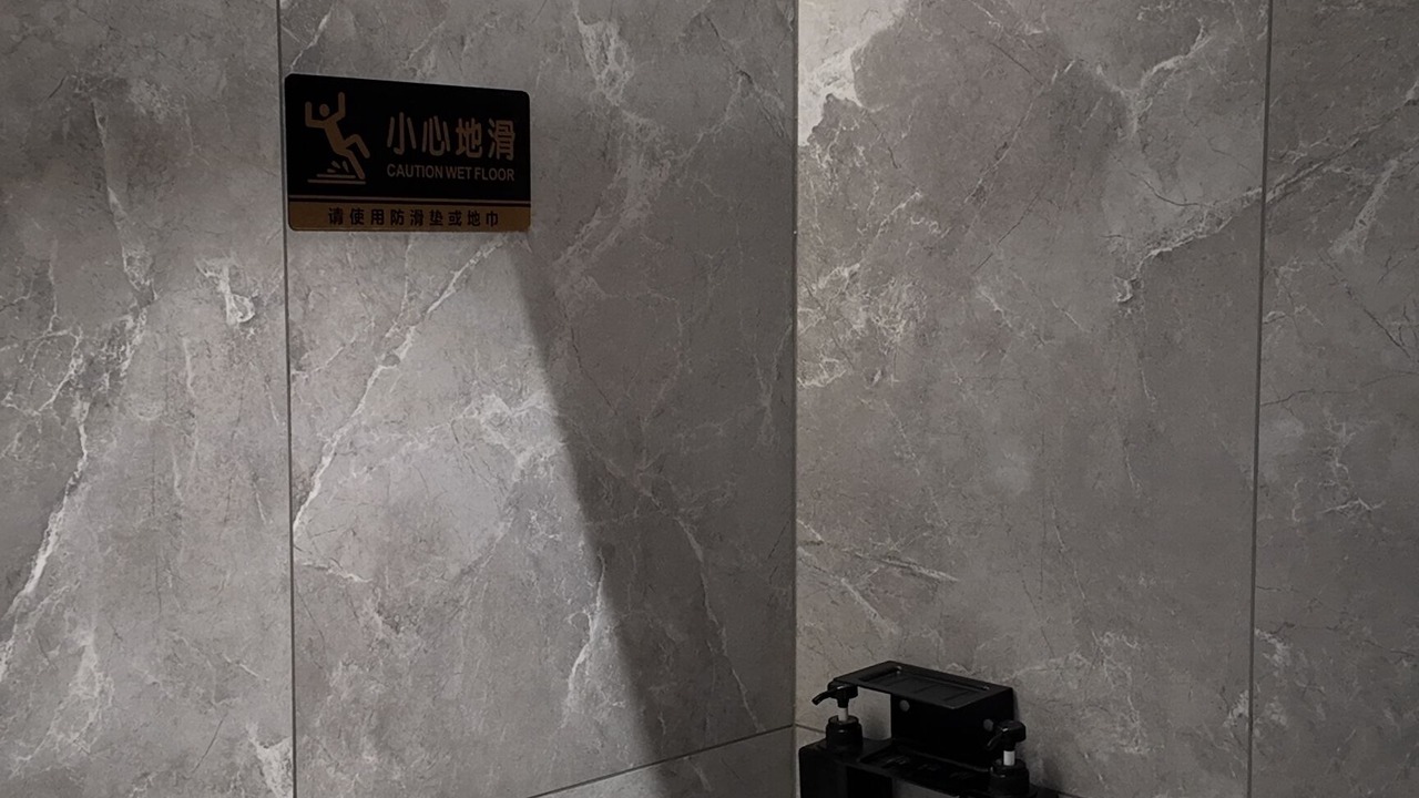 Photo of Bathroom in Luntai County