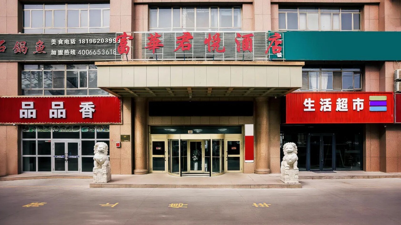 Photo of Outdoor in Luntai County