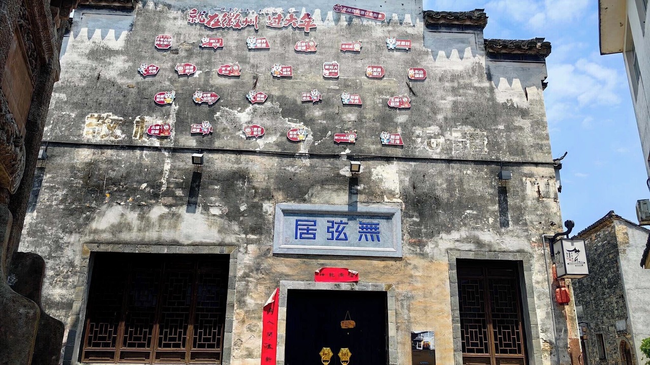 Photo of Outdoor in Huizhou District