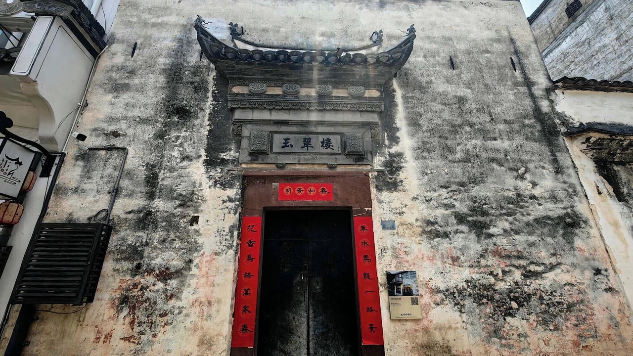 Photo of Outdoor in Huizhou District