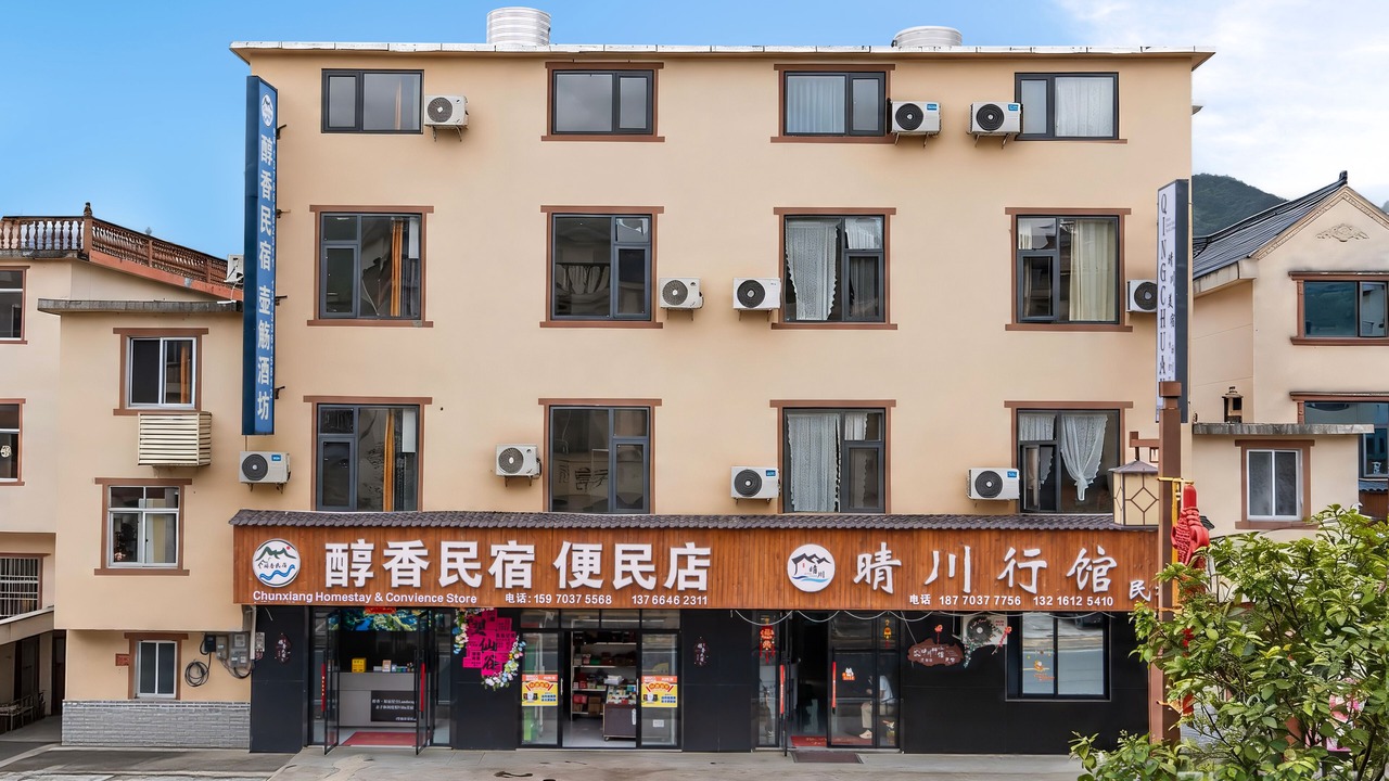 Photo of Outdoor in Shangrao County