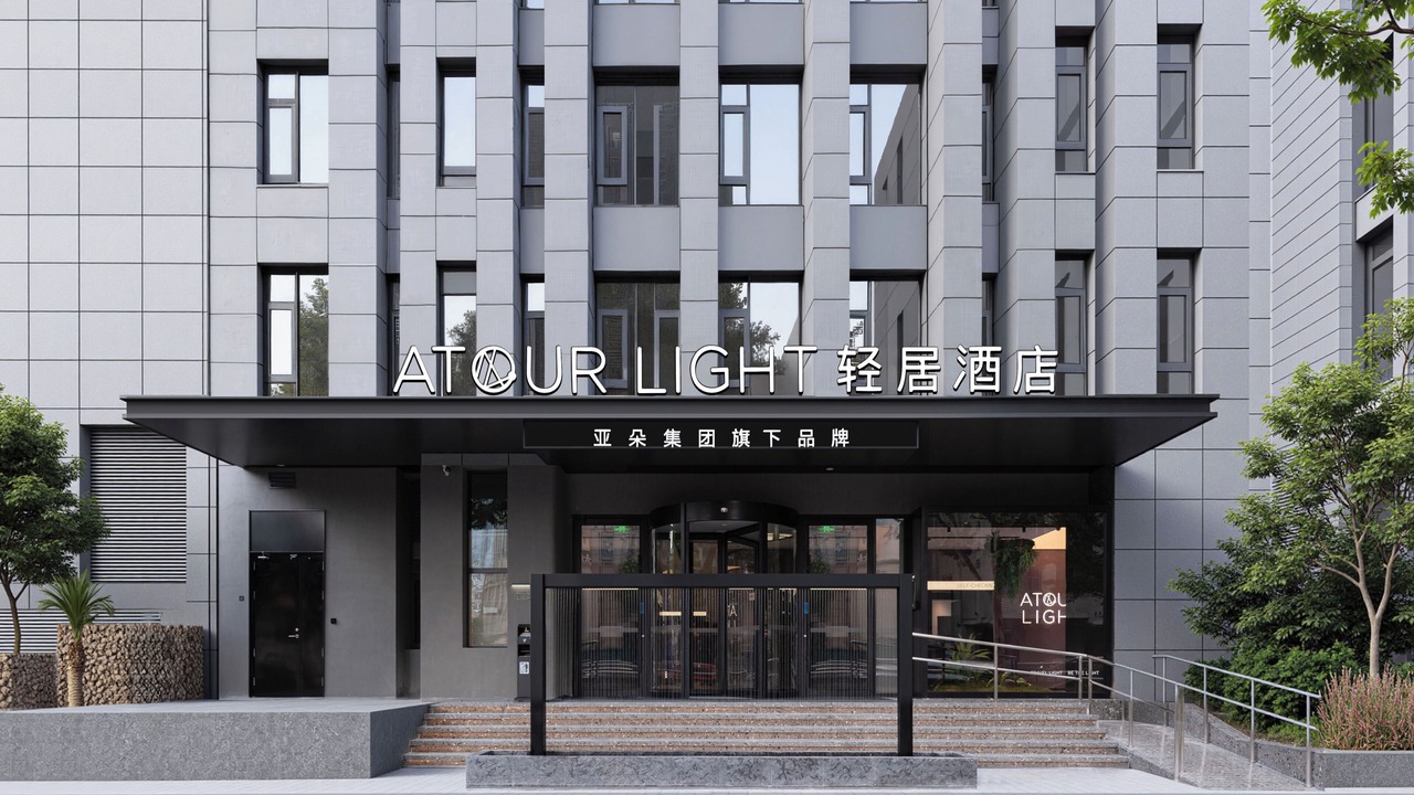 Photo of Outdoor in Haining Road
