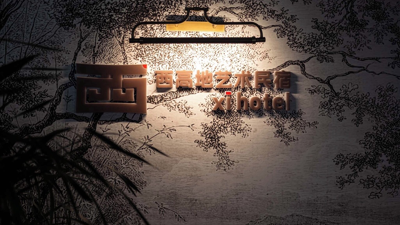 Photo of Outdoor in Nanming District