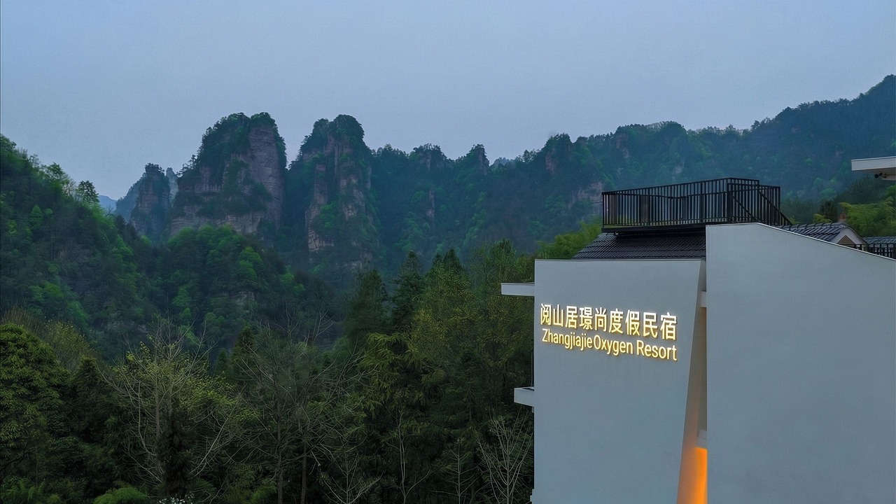 Photo of Outdoor in Wulingyuan