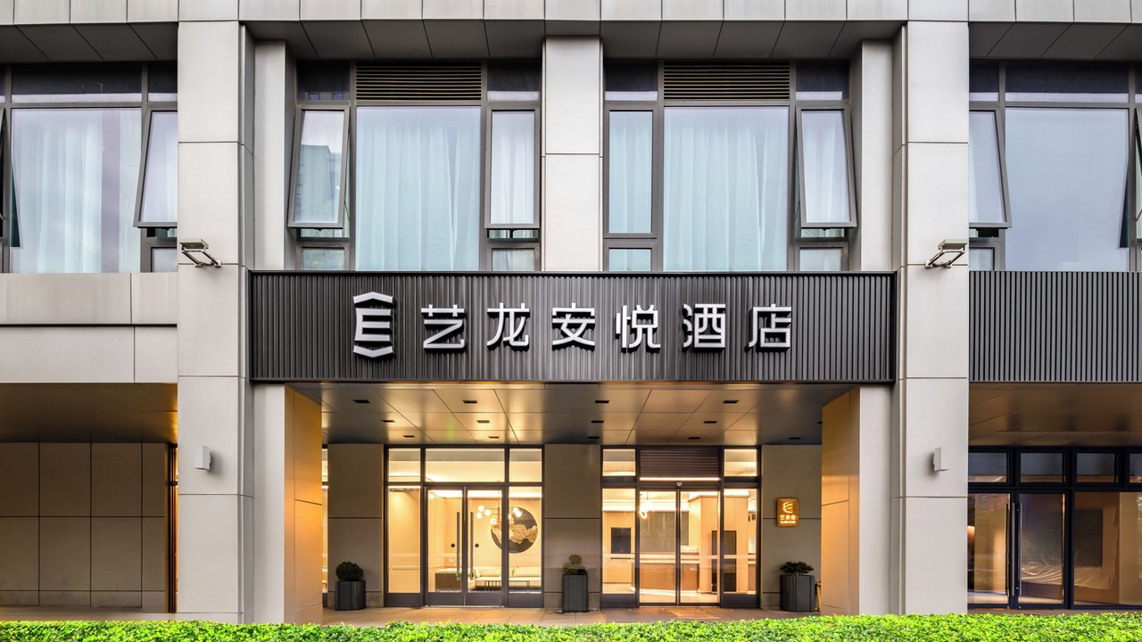 Photo of Outdoor in Yangpu