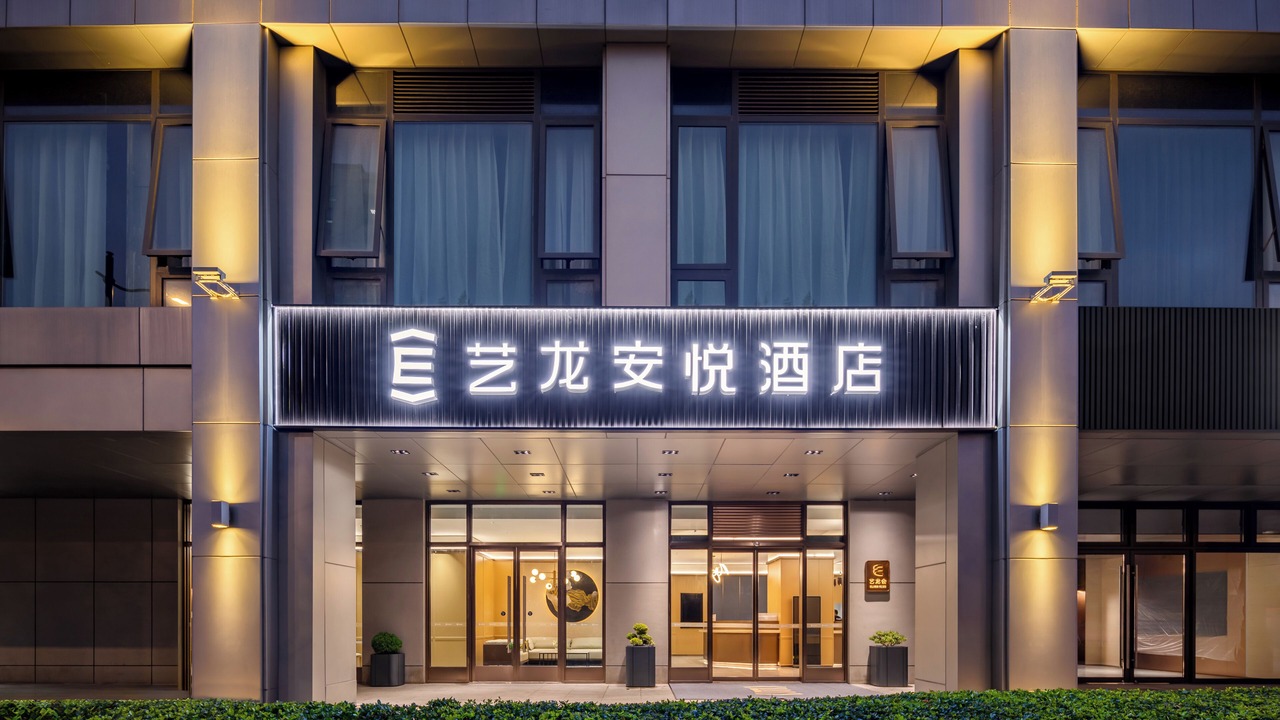 Photo of Outdoor in Yangpu