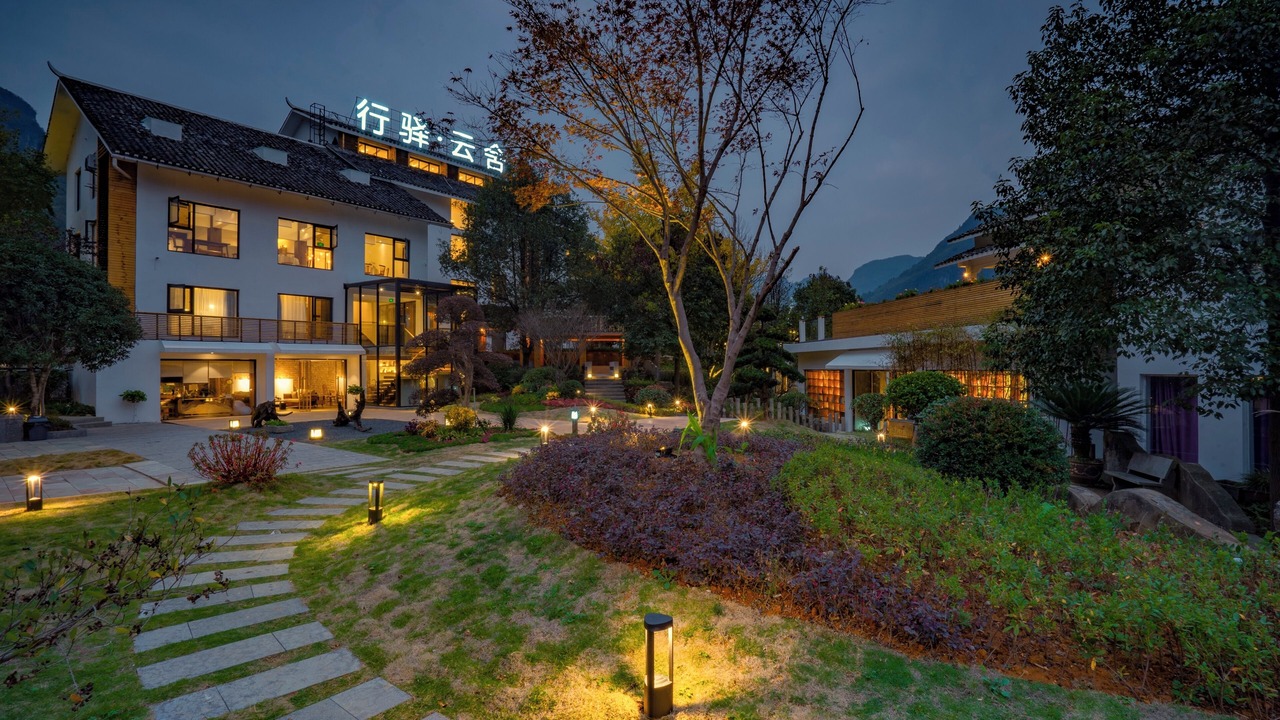 Photo of Outdoor in Tongren