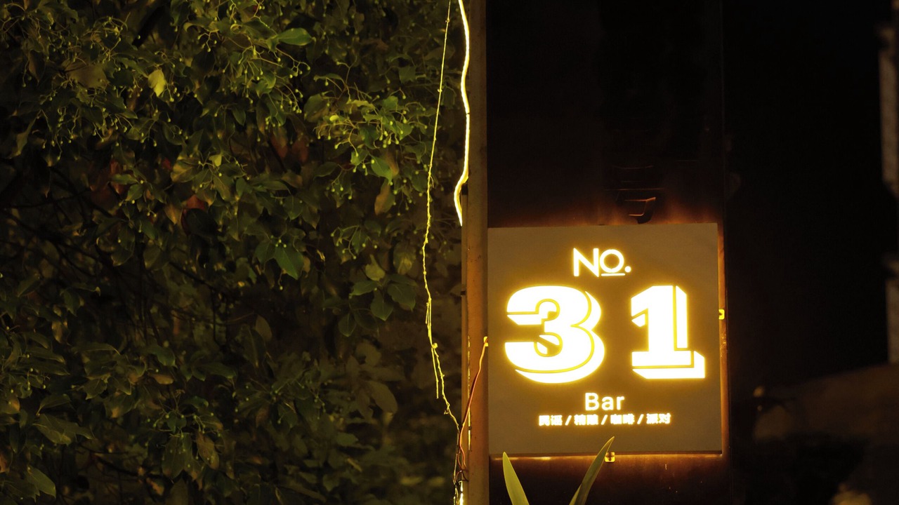 Photo of Outdoor in Yongding