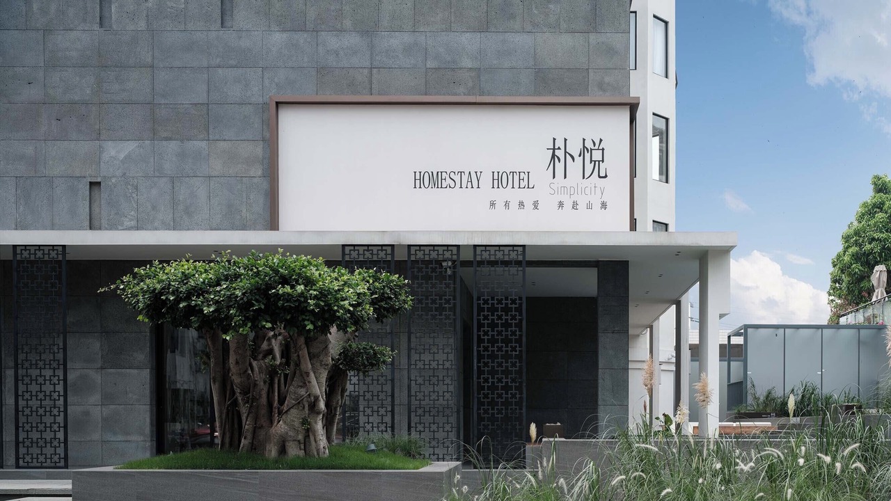 Photo of Outdoor in Yinhai