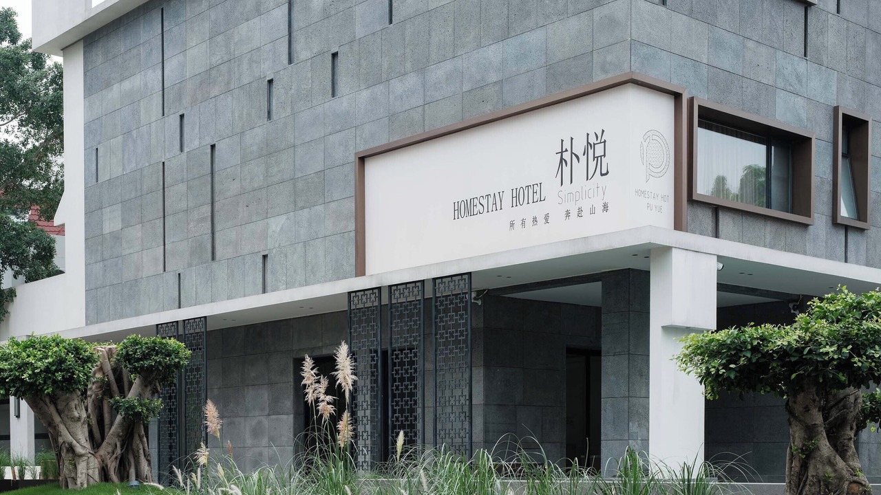 Photo of Outdoor in Yinhai