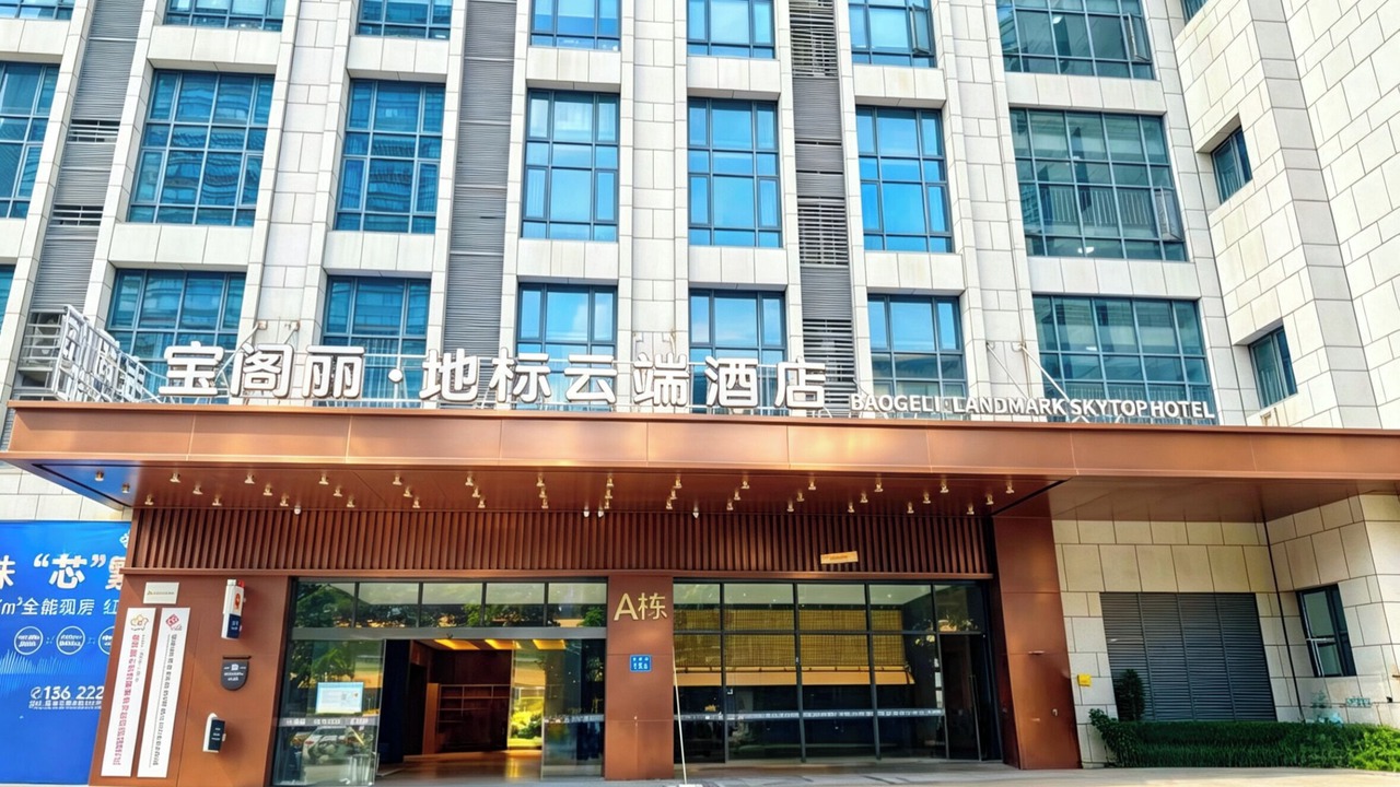 Photo of Outdoor in Longhua District