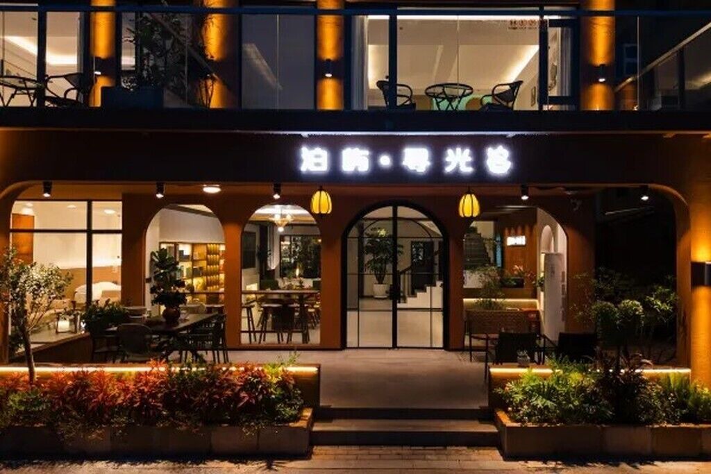 Photo of Outdoor in Danxia