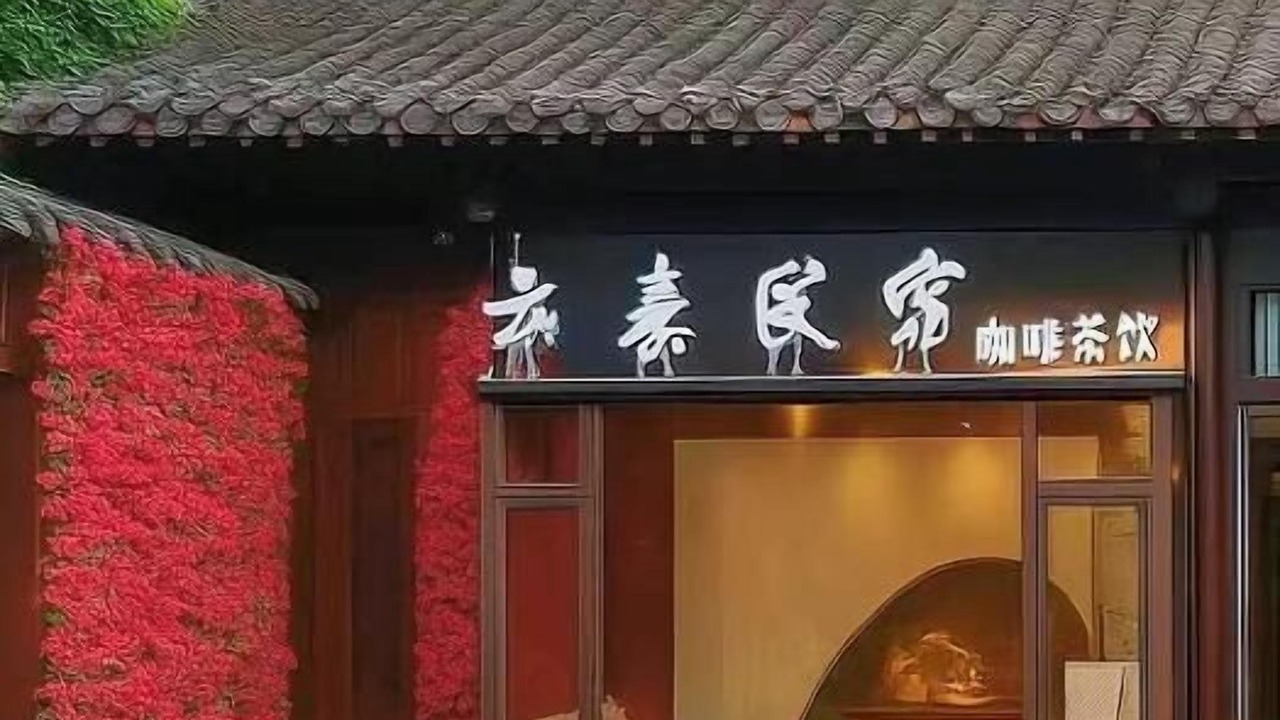 Photo of Outdoor in Guangling Qu