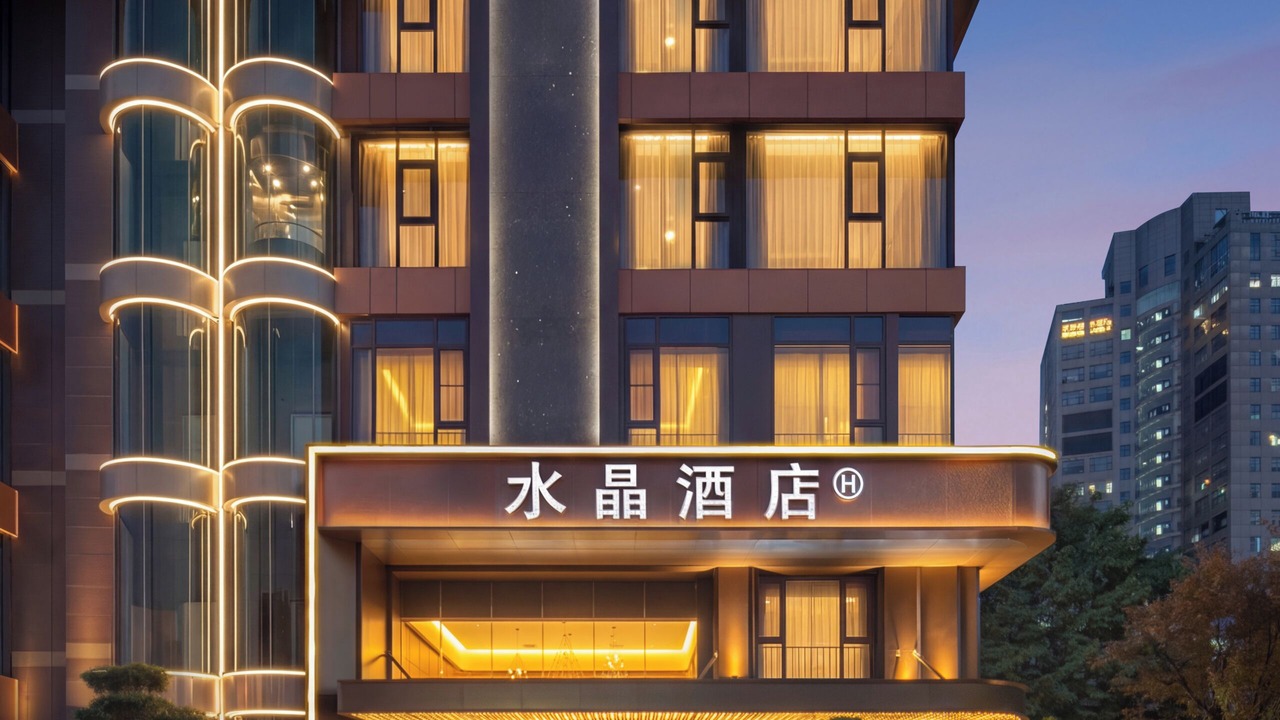 Photo of Outdoor in Yongchuan