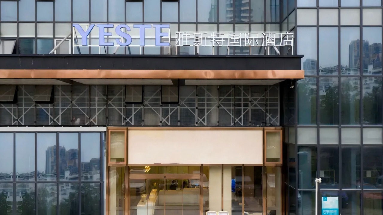 Photo of Outdoor in Jiang'an District