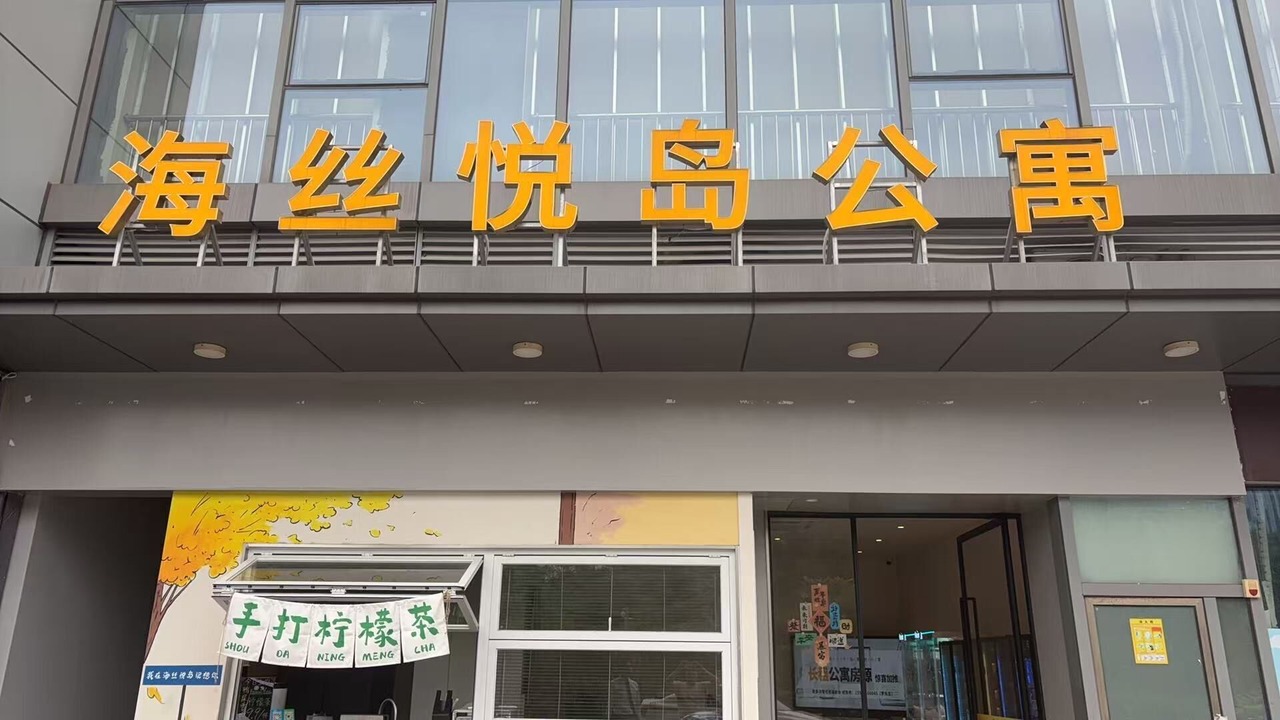 Photo of Outdoor in Guangzhou