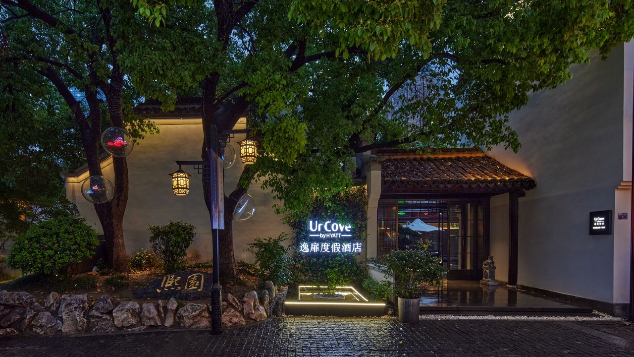 Photo of Outdoor in Xuan Wu