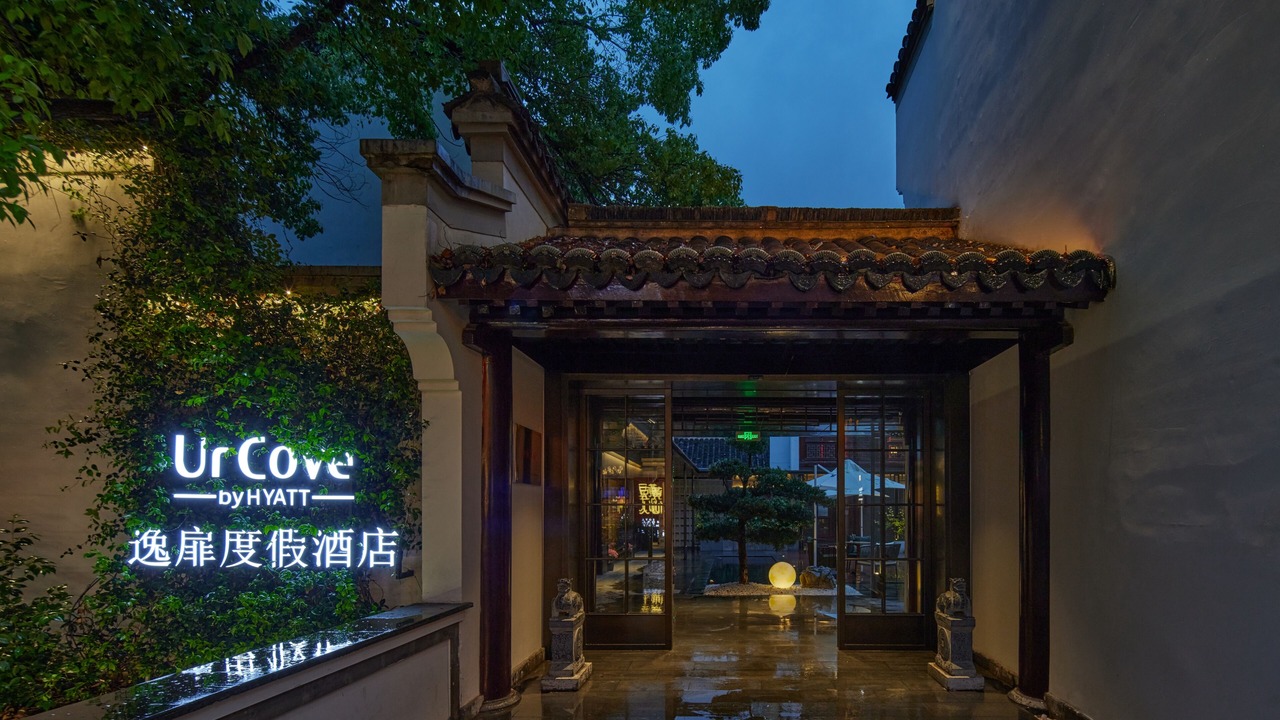 Photo of Outdoor in Xuan Wu