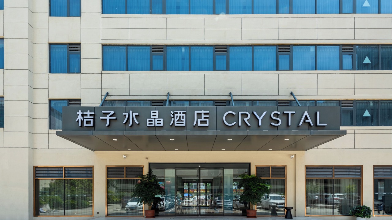 Photo of Outdoor in Shajing