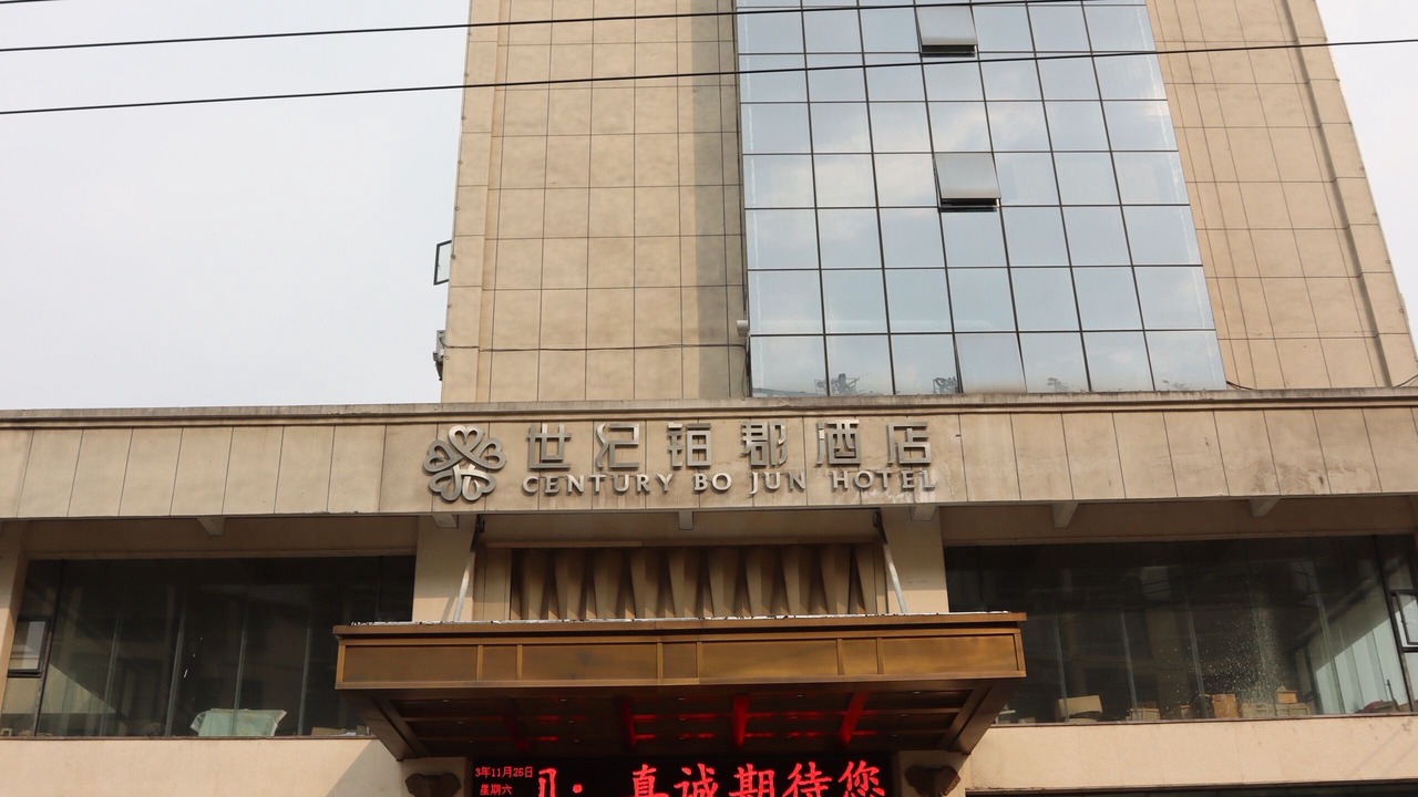 Photo of Outdoor in Tongren