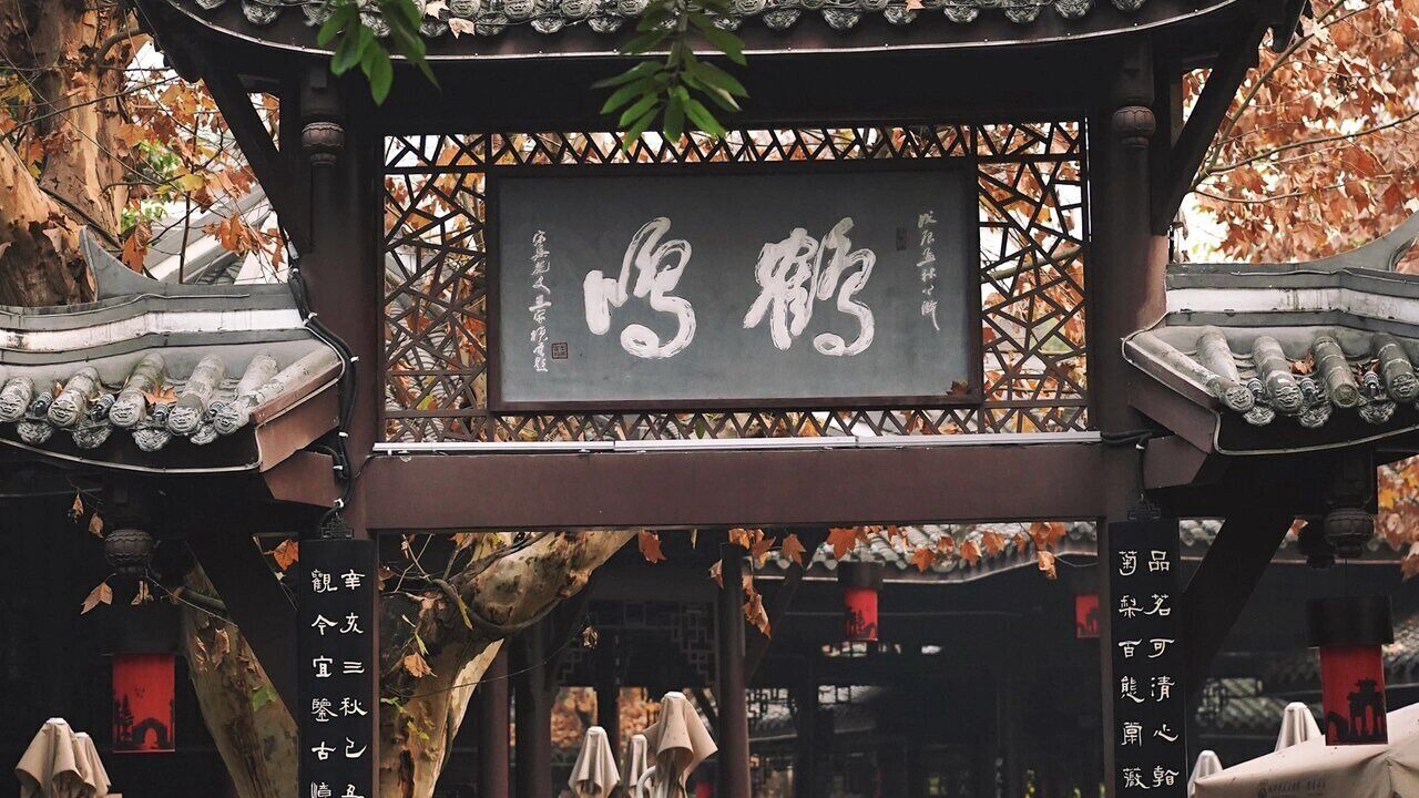 Photo of Others in Jinjiang