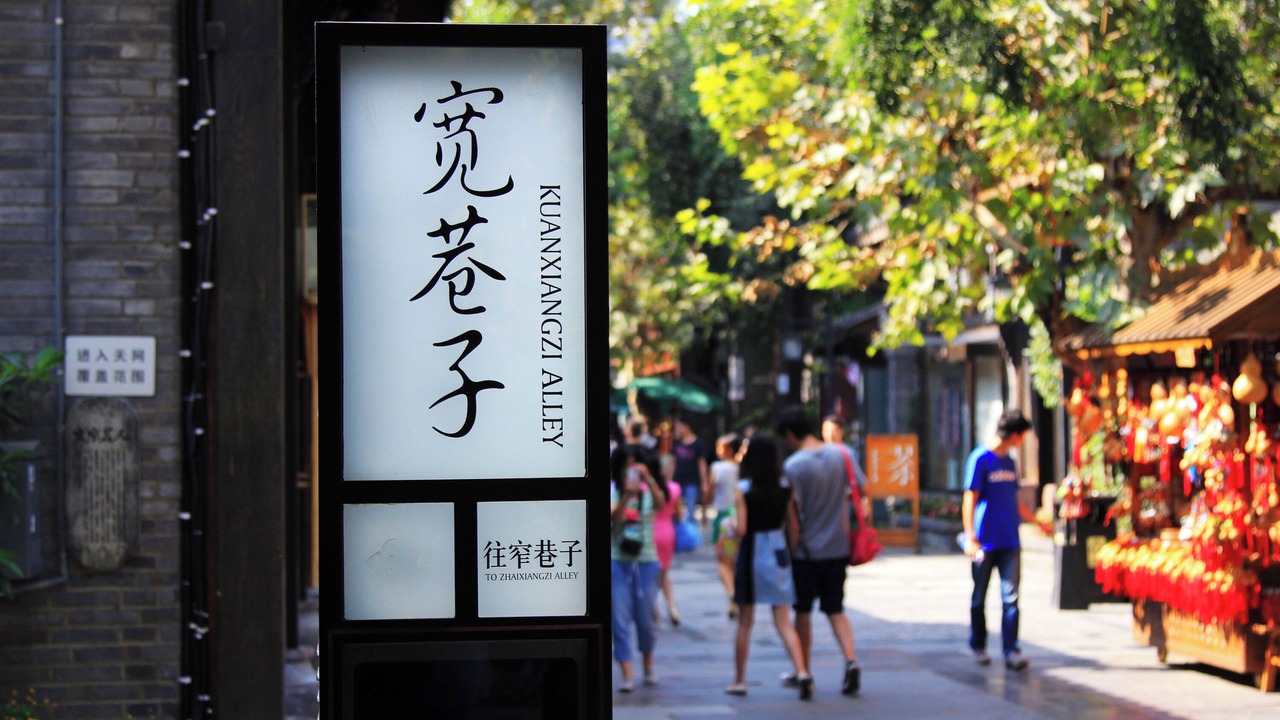 Photo of Others in Jinjiang