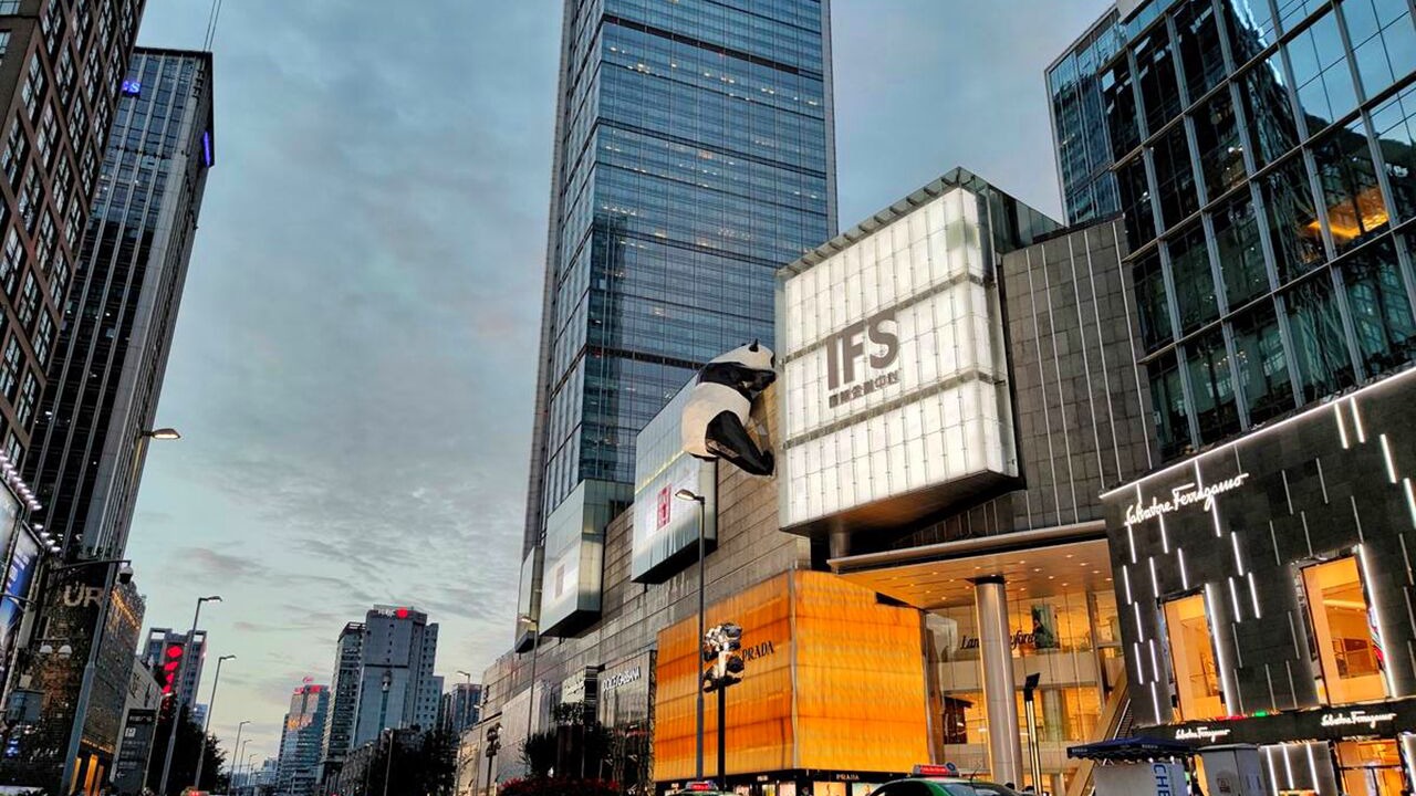 Photo of Outdoor in Jinjiang