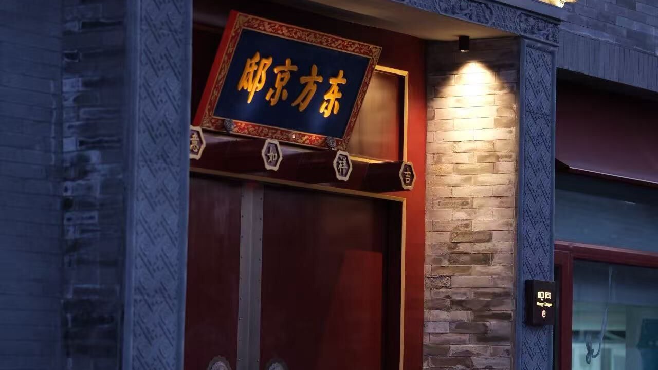 Photo of Outdoor in Wangfujing Shopping Area