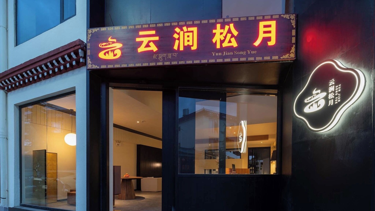 Photo of Outdoor in Shangri-La
