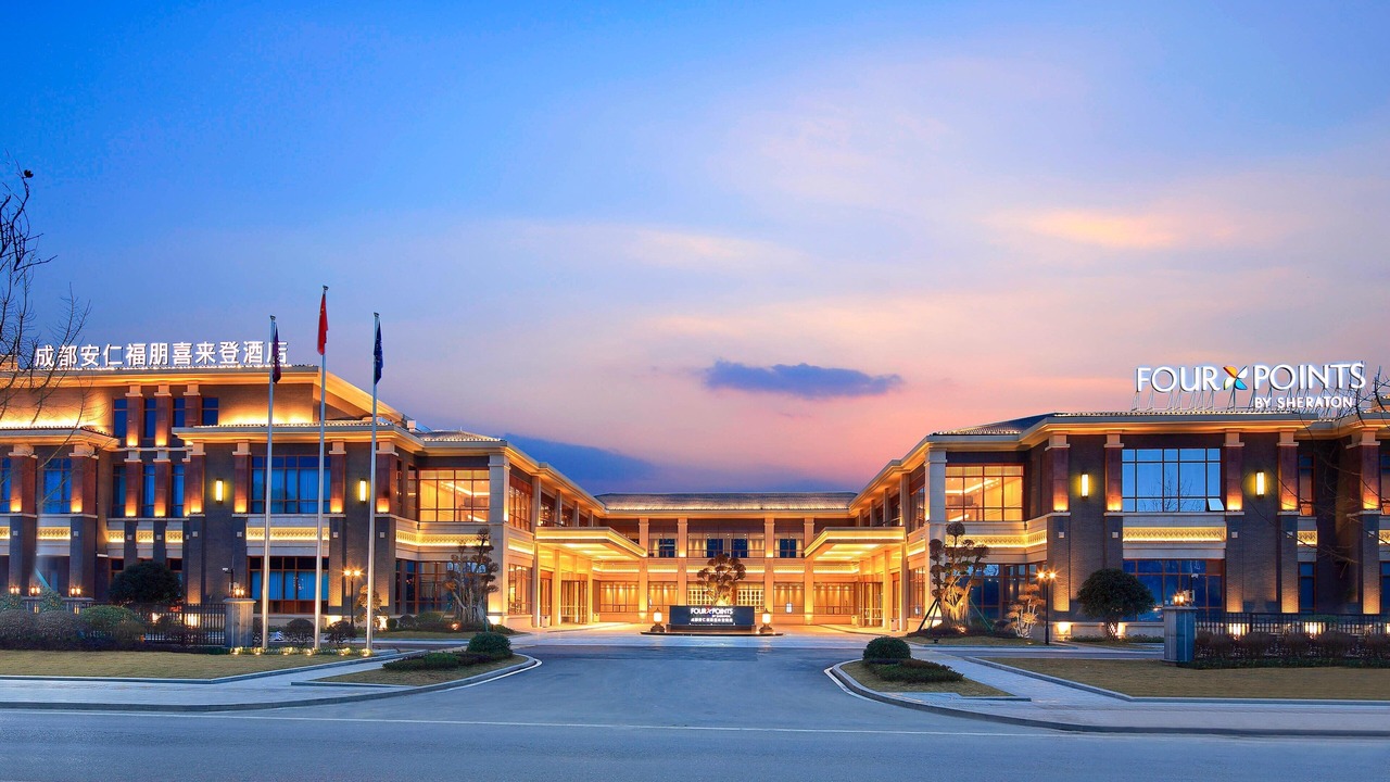 Photo of Outdoor in Chengdu