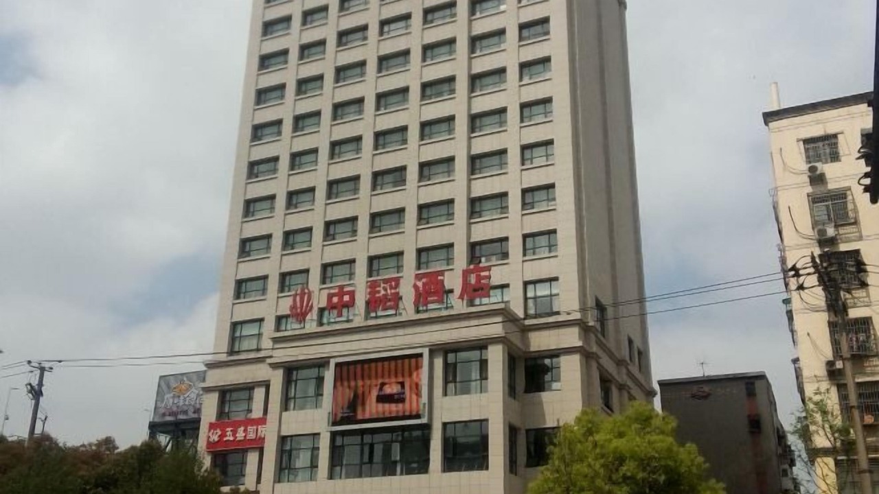 Photo of Outdoor in Shashi