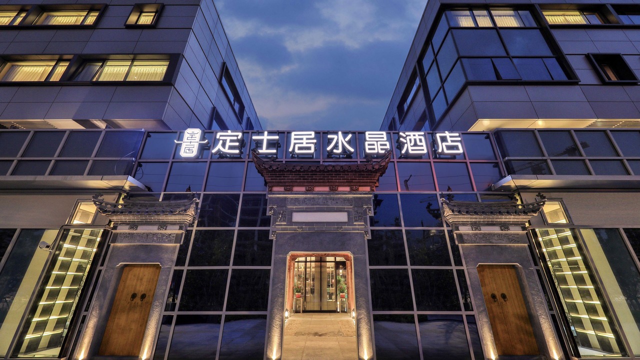 Photo of Outdoor in Qingpu