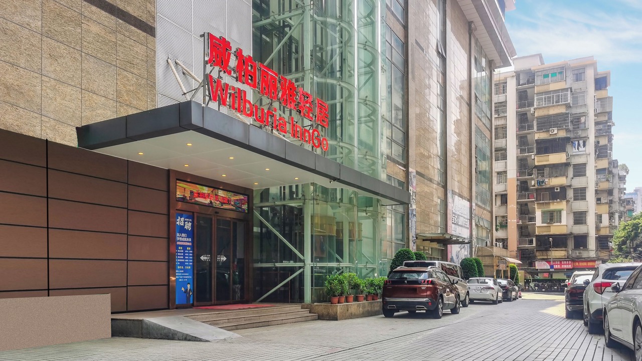 Photo of Outdoor in Yuexiu