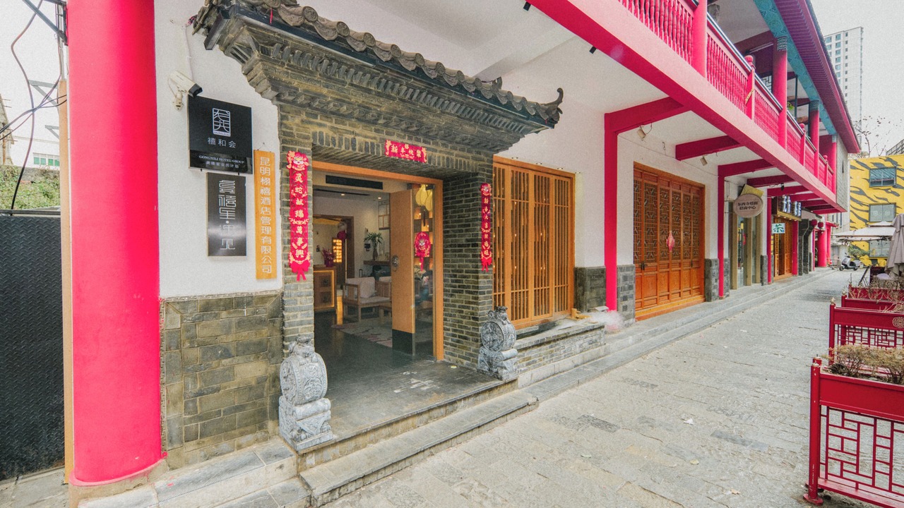 Photo of Outdoor in Kunming City Centre