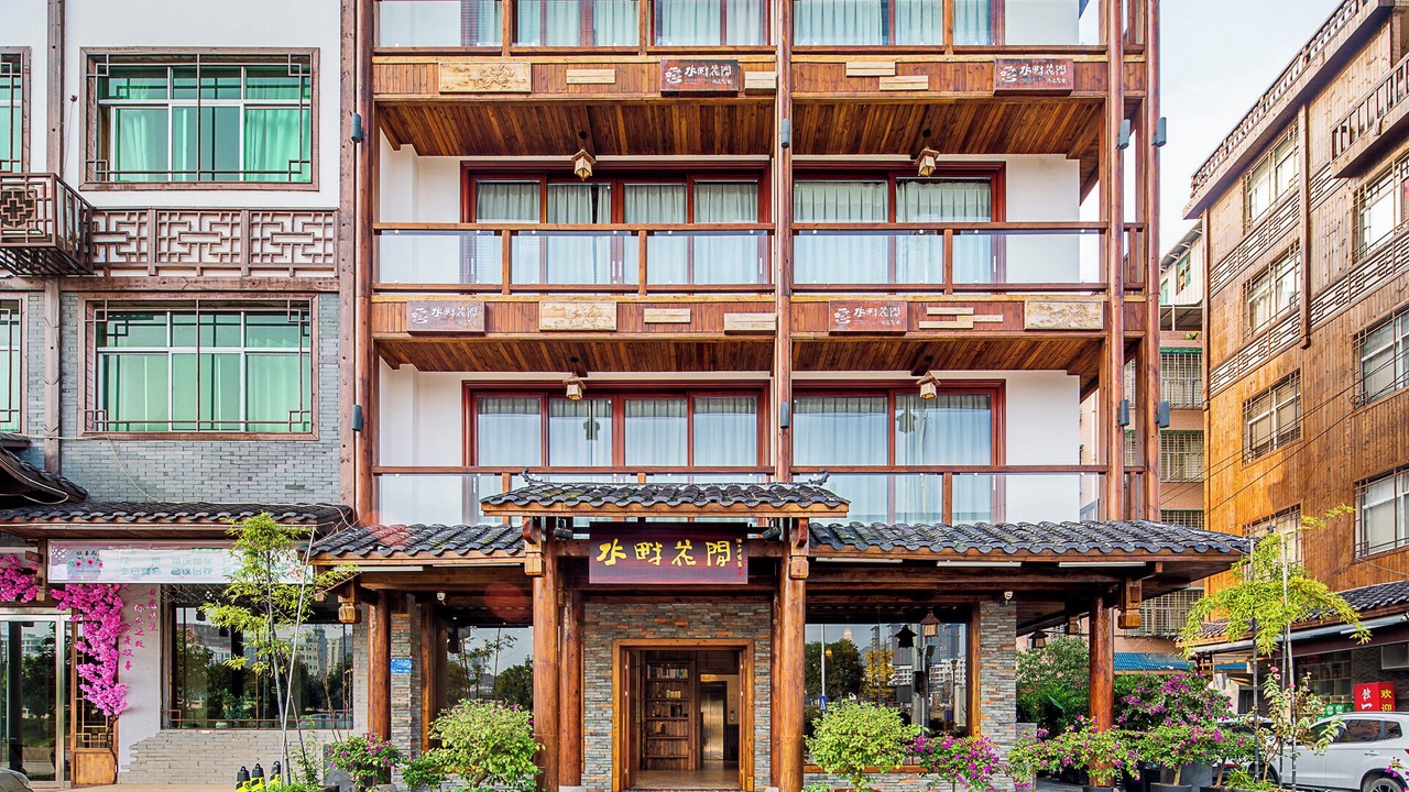 Photo of Outdoor in Yongding