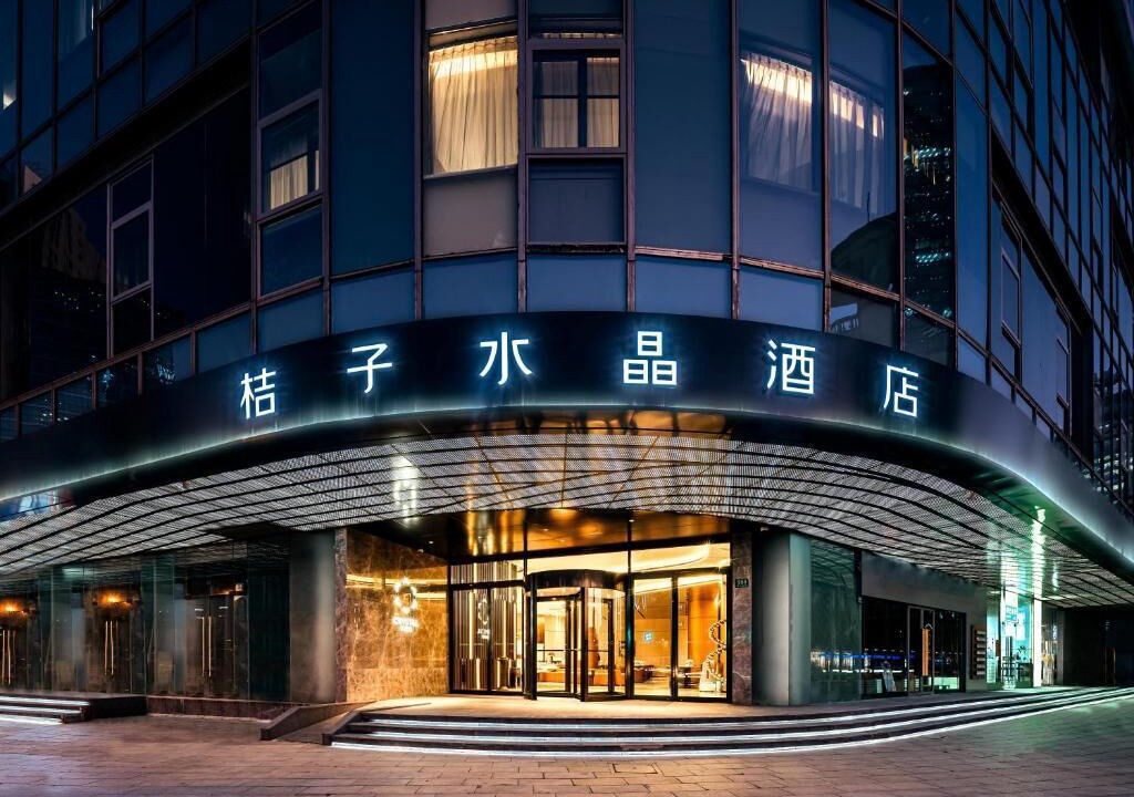 Photo of Outdoor in Haining Road