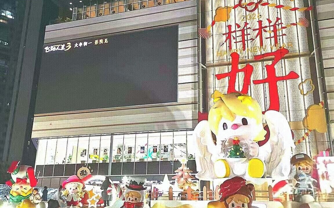 Photo of Outdoor in Kunming City Centre