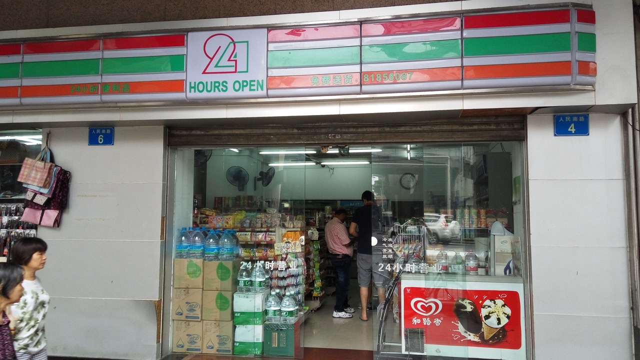 Photo of Others in Guangzhou
