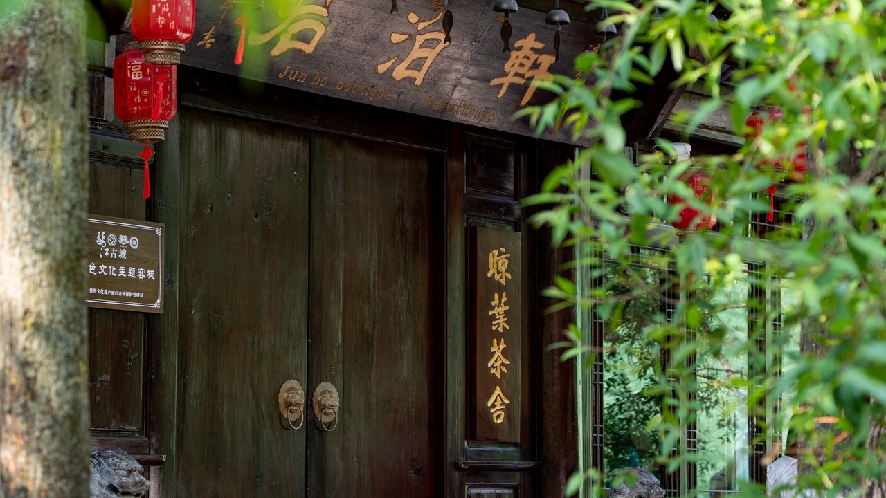Photo of Outdoor in Dayan Old Town
