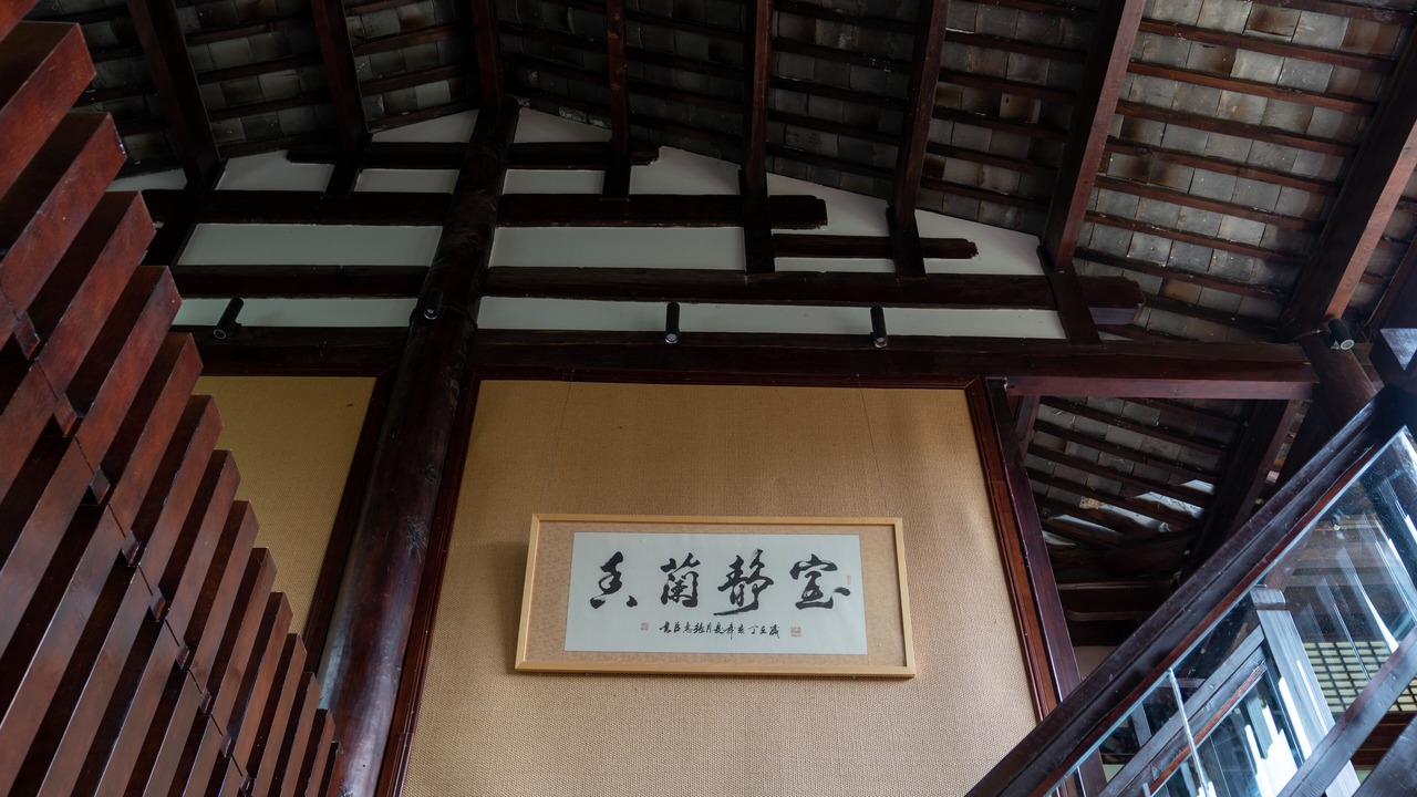 Photo of Outdoor in Dayan Old Town