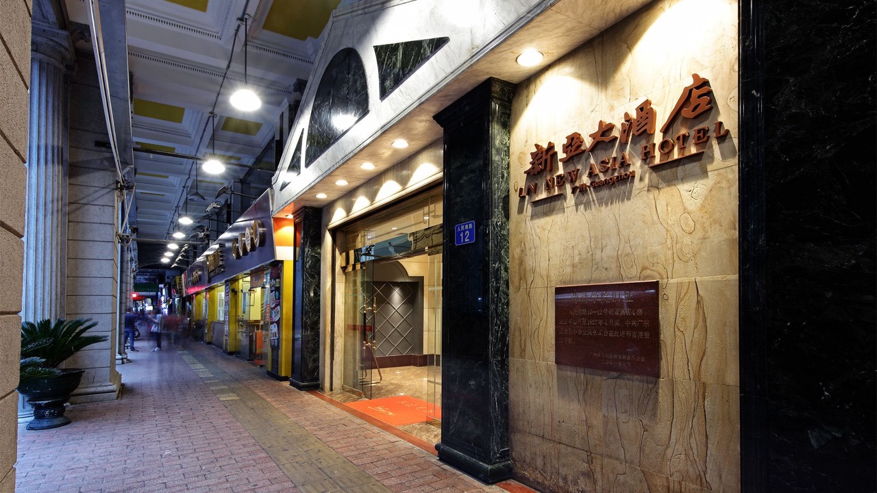 Photo of Outdoor in Guangzhou