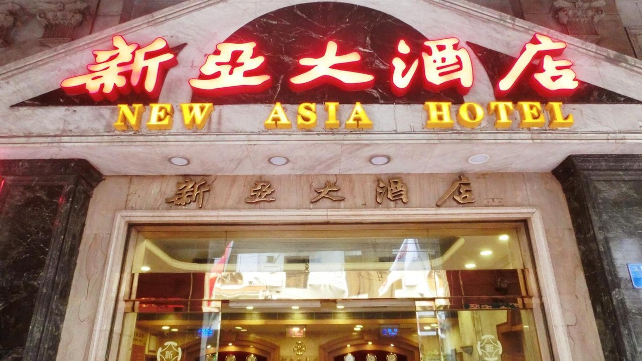 Photo of Outdoor in Guangzhou