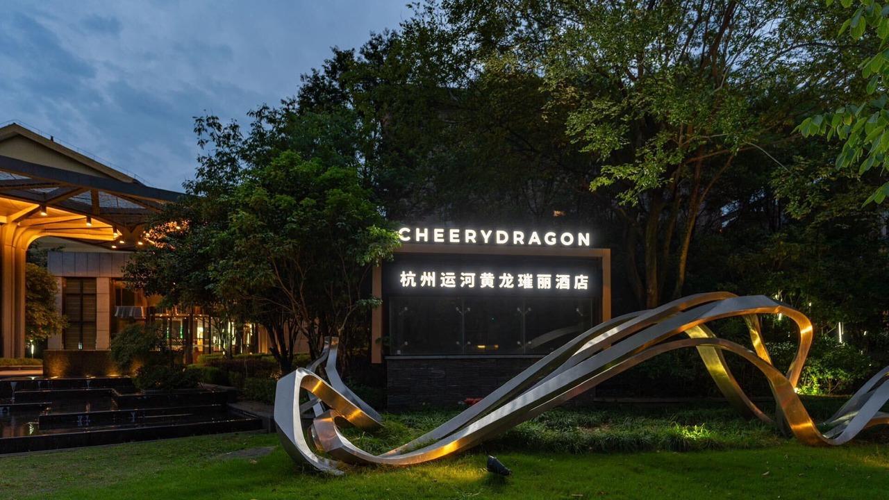 Photo of Outdoor in Gongchenqiao