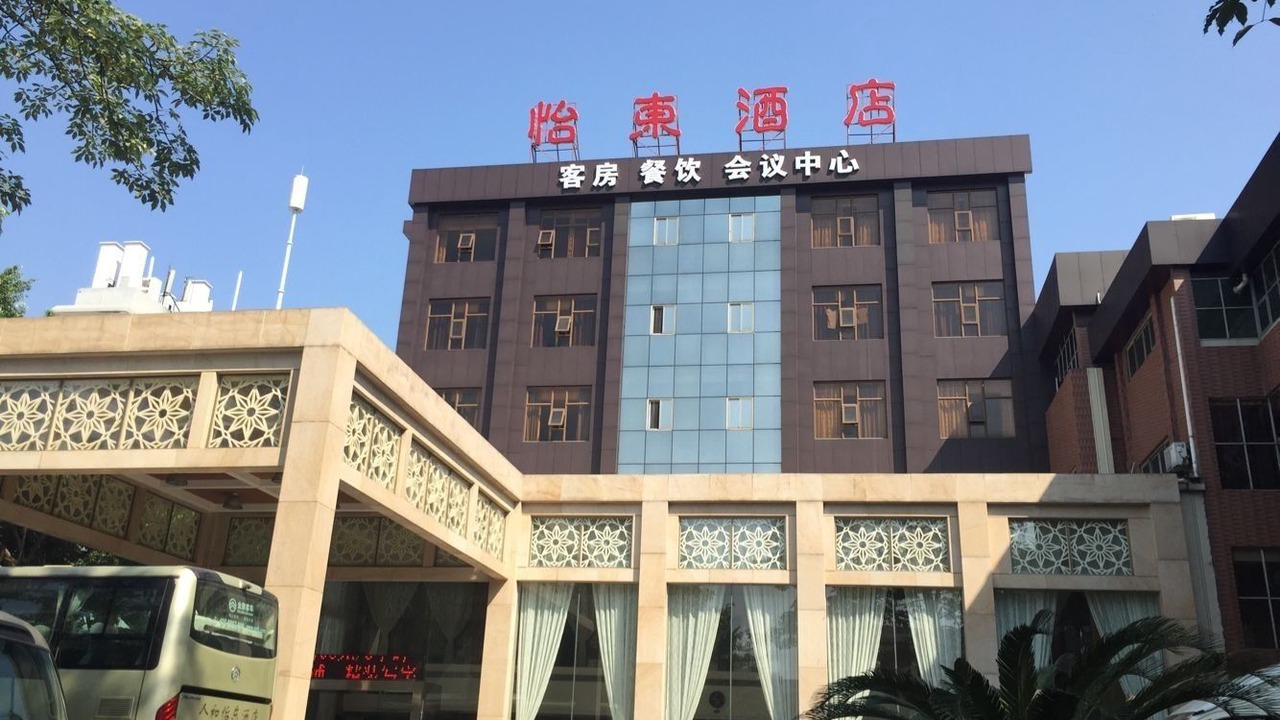 Photo of Outdoor in Renhezhen