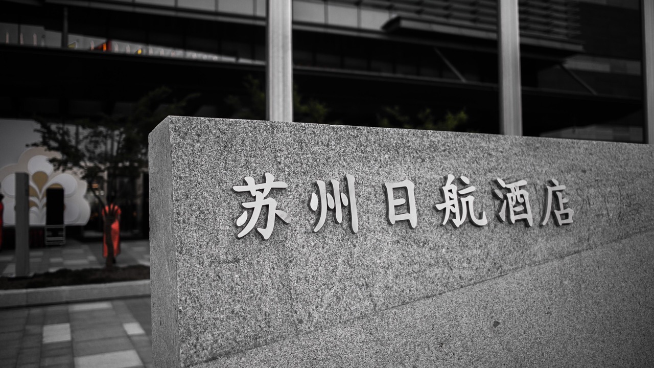 Photo of Outdoor in Gao Xin District