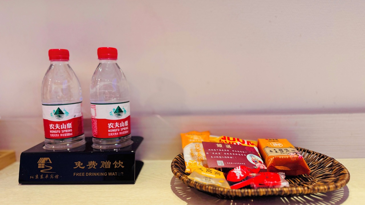 Photo of Others in Downtown Beijing