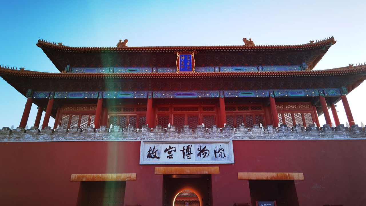 Photo of Others in Downtown Beijing